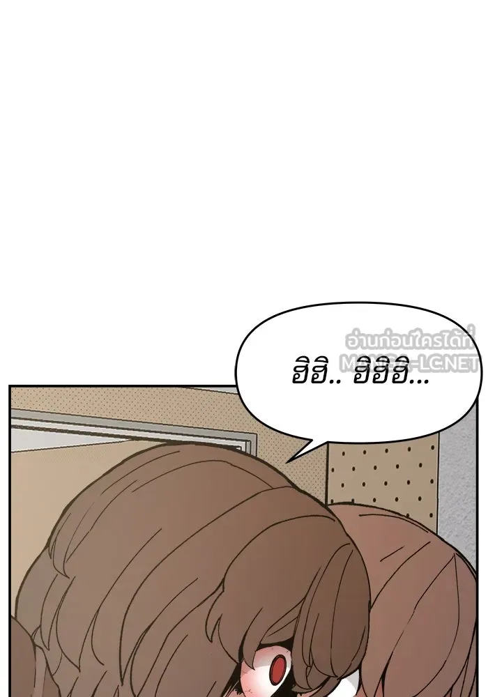 ห้องเรียนสาวแสบ ตอนที่ 91 รูปที่ 15