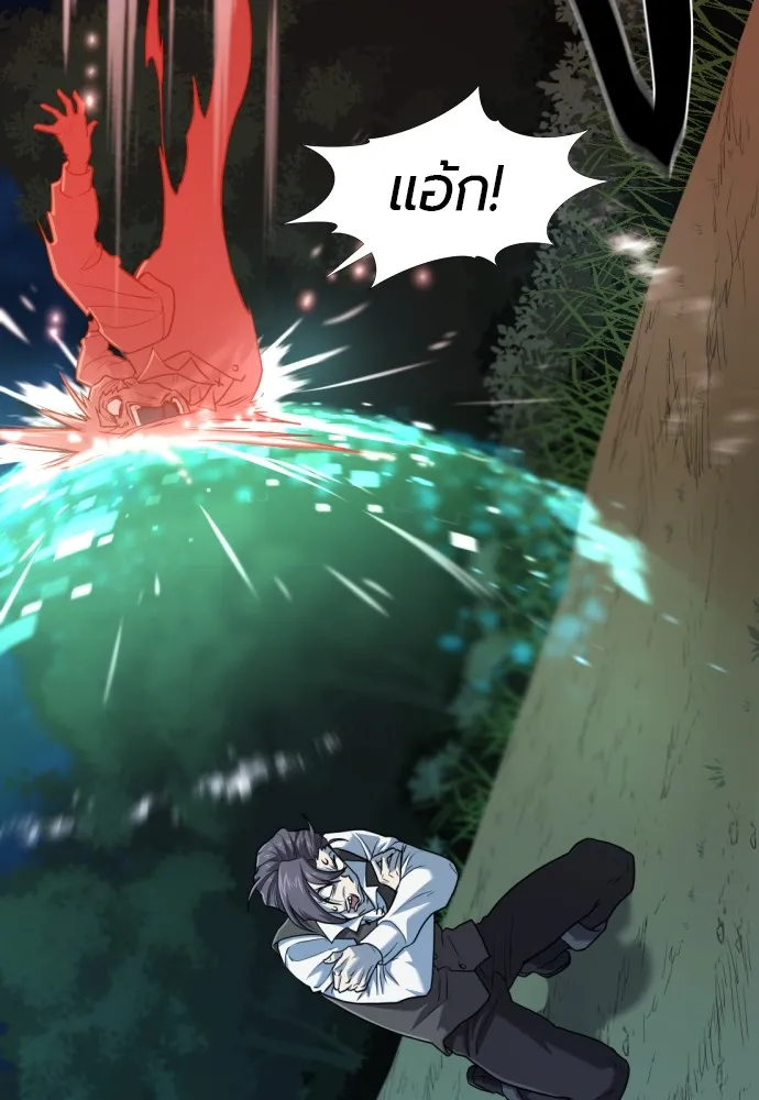 ยอดสถาปนิกผู้พิทักษ์อาณาจักร ตอนที่ 115 รูปที่ 10