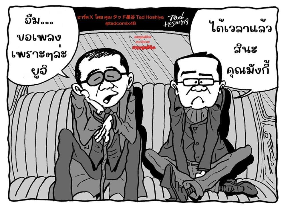 Manga-lc-com อ่านมังงะ อ่านการ์ตูน ออนไลน์ ฟรี Lupin the third ตอนที่ 1 2 3 4 5 6 7 8 9 10 11 12 13 14 ฟรี ไม่มีโฆษณา Manga-lc - อ่าน มังงะ อ่าน การ์ตูน ออนไลน์ อ่านมังงะ ฟรี