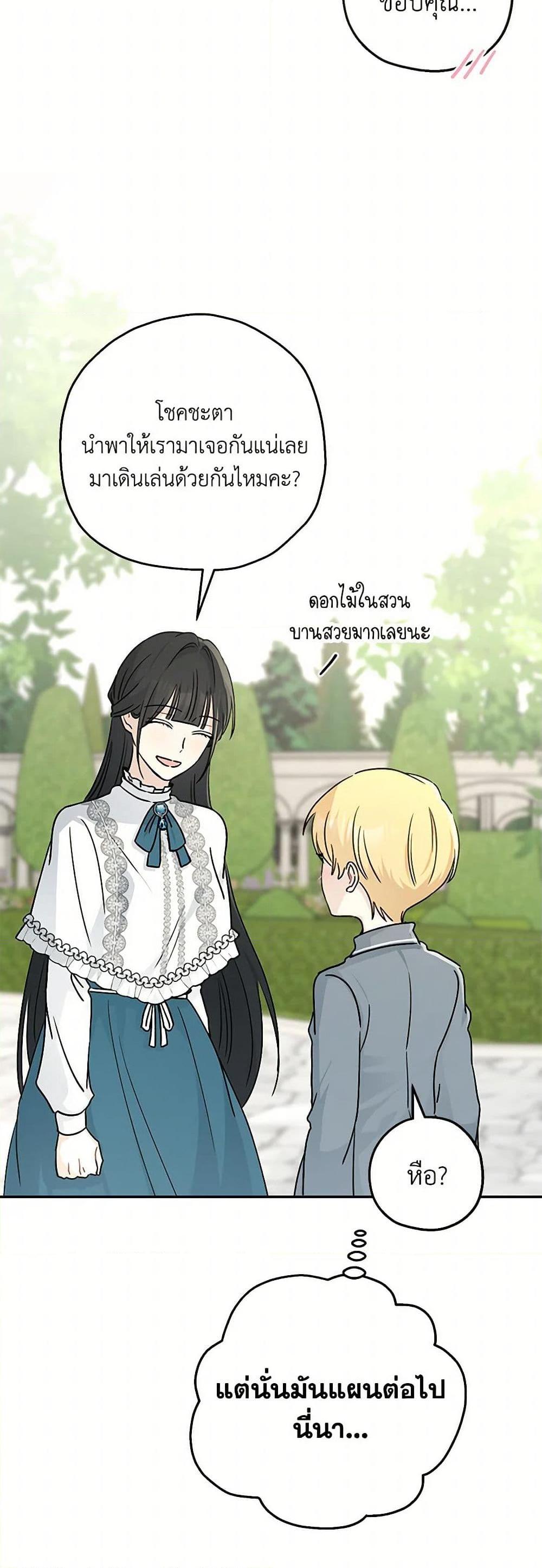 Manga-lc-com อ่านมังงะ อ่านการ์ตูน ออนไลน์ ฟรี Monster Princess ตอนที่ 1 2 3 4 5 6 7 8 9 10 11 12 13 14 ฟรี ไม่มีโฆษณา Manga-lc - อ่าน มังงะ อ่าน การ์ตูน ออนไลน์ อ่านมังงะ ฟรี