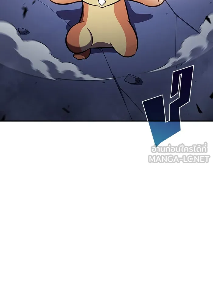 ผู้เล่นหน้าใหม่เลเวลแมกซ์ ตอนที่ 112 การรวมกันของสองชั้น (2) รูปที่ 120