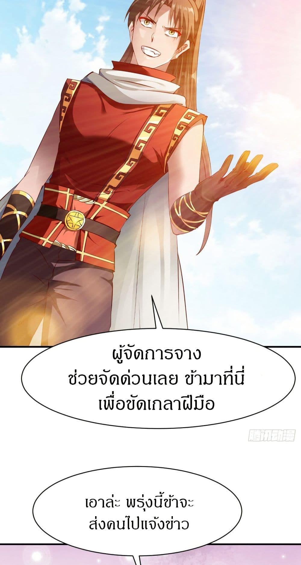 Manga-lc-com อ่านมังงะ อ่านการ์ตูน ออนไลน์ ฟรี The Legendary Tripod ตอนที่ 1 2 3 4 5 6 7 8 9 10 11 12 13 14 ฟรี ไม่มีโฆษณา Manga-lc - อ่าน มังงะ อ่าน การ์ตูน ออนไลน์ อ่านมังงะ ฟรี