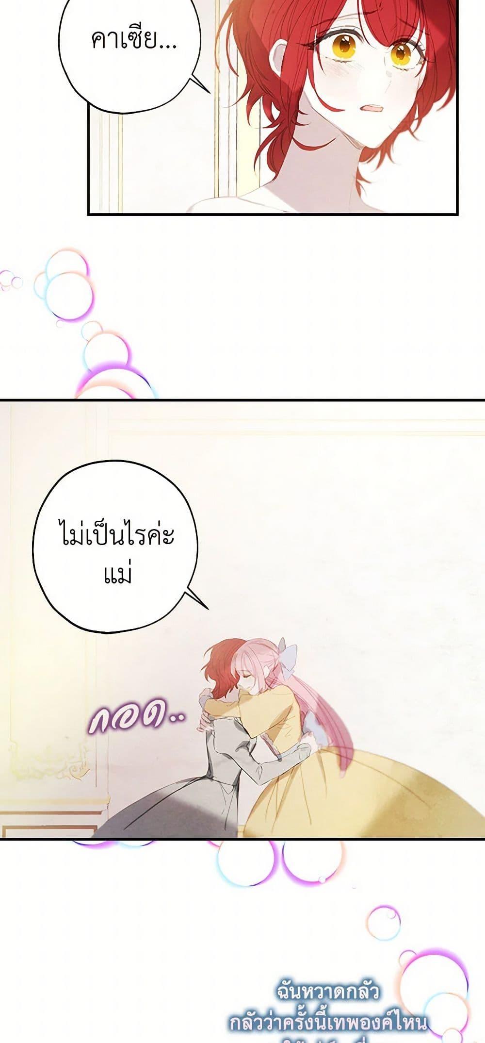 Manga-lc-com อ่านมังงะ อ่านการ์ตูน ออนไลน์ ฟรี The Princess’s Doll Shop ตอนที่ 1 2 3 4 5 6 7 8 9 10 11 12 13 14 ฟรี ไม่มีโฆษณา Manga-lc - อ่าน มังงะ อ่าน การ์ตูน ออนไลน์ อ่านมังงะ ฟรี