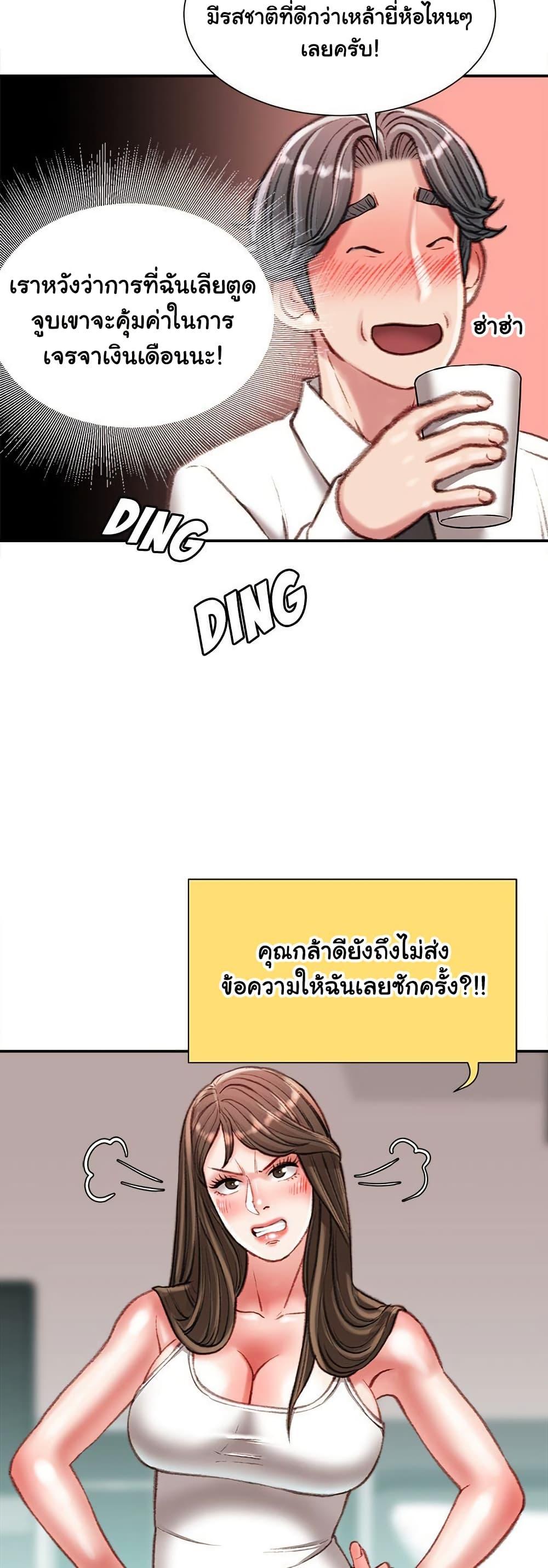 Doujin-Lc- อ่าน โดจิน มังฮวา เกาหลี ญี่ปุ่น จีน แปลไทย Distractions ตอนที่ 1 2 3 4 5 6 7 8 9 10 11 12 13 14 ฟรี ไม่มีโฆษณา อ่าน โดจิน Manhwa เกาหลี ญี่ปุ่น จีน เรามีครบ คัดมาให้เน้นๆ โดจิน 18+ รับประกันความฟินโดย  Doujin Lc