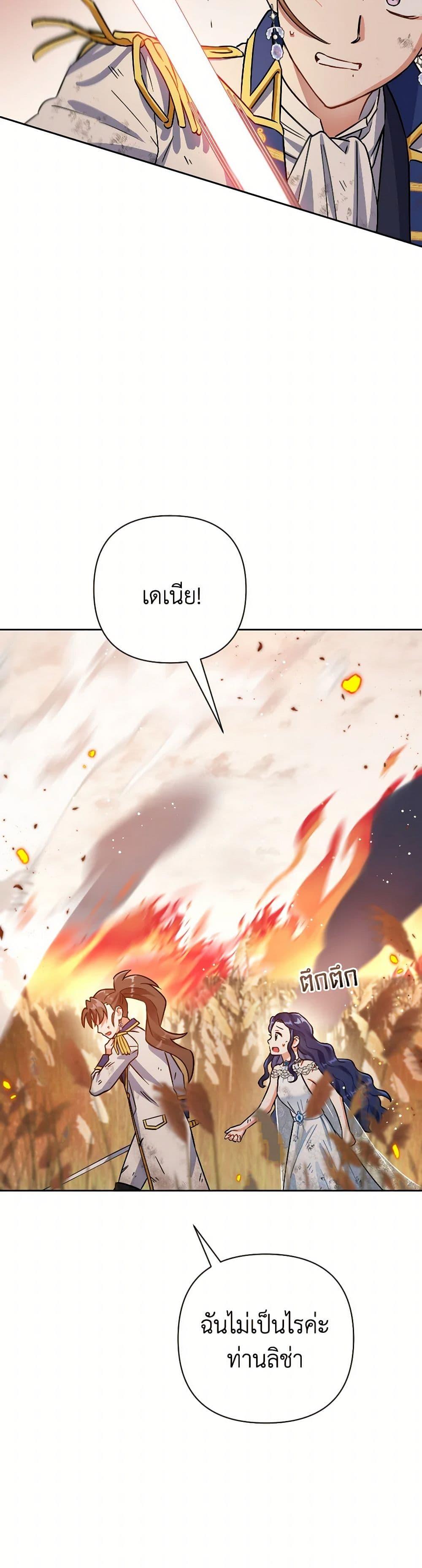 Manga-lc-com อ่านมังงะ อ่านการ์ตูน ออนไลน์ ฟรี Prince, Why Are You Nice to Me ตอนที่ 1 2 3 4 5 6 7 8 9 10 11 12 13 14 ฟรี ไม่มีโฆษณา Manga-lc - อ่าน มังงะ อ่าน การ์ตูน ออนไลน์ อ่านมังงะ ฟรี