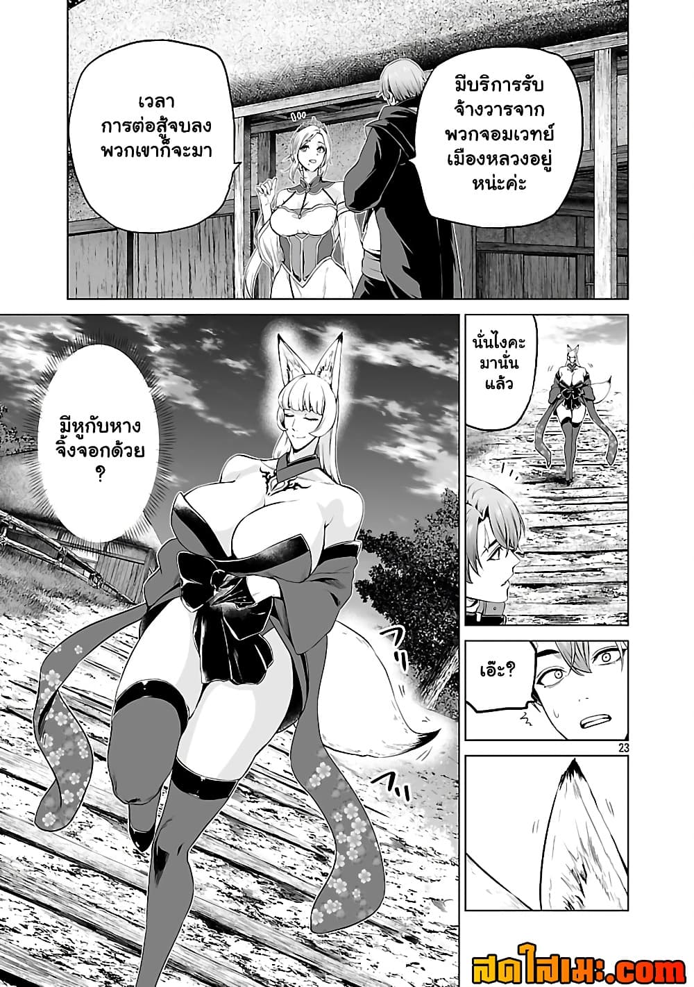 Manga-lc-com อ่านมังงะ อ่านการ์ตูน ออนไลน์ ฟรี Isekai H Eiyuuden ~Bishoujo Senshi-tachi wa Saikyou Gunshi n ตอนที่ 1 2 3 4 5 6 7 8 9 10 11 12 13 14 ฟรี ไม่มีโฆษณา Manga-lc - อ่าน มังงะ อ่าน การ์ตูน ออนไลน์ อ่านมังงะ ฟรี