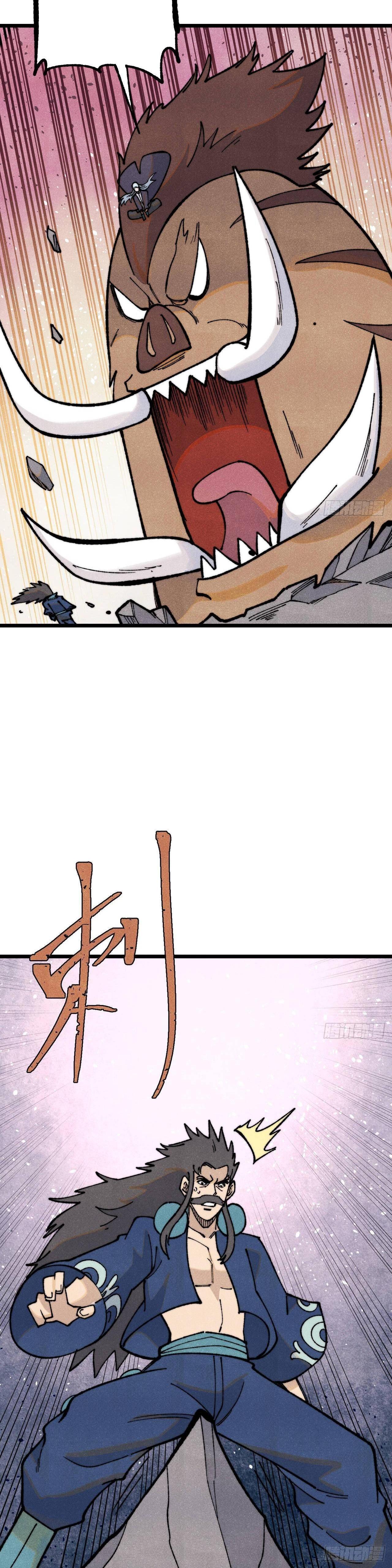 Manga-lc-com อ่านมังงะ อ่านการ์ตูน ออนไลน์ ฟรี All Hail the Sect Leader ตอนที่ 1 2 3 4 5 6 7 8 9 10 11 12 13 14 ฟรี ไม่มีโฆษณา Manga-lc - อ่าน มังงะ อ่าน การ์ตูน ออนไลน์ อ่านมังงะ ฟรี