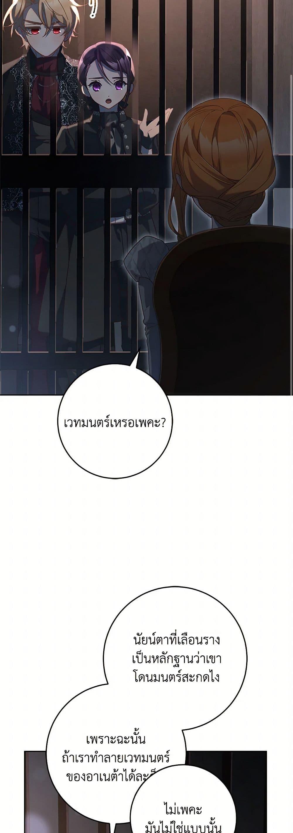 Manga-lc-com อ่านมังงะ อ่านการ์ตูน ออนไลน์ ฟรี Second Life of a Trash Princess ตอนที่ 1 2 3 4 5 6 7 8 9 10 11 12 13 14 ฟรี ไม่มีโฆษณา Manga-lc - อ่าน มังงะ อ่าน การ์ตูน ออนไลน์ อ่านมังงะ ฟรี