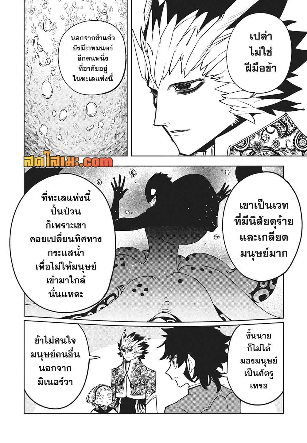 Manga-lc-com อ่านมังงะ อ่านการ์ตูน ออนไลน์ ฟรี Ichi the Witch ตอนที่ 1 2 3 4 5 6 7 8 9 10 11 12 13 14 ฟรี ไม่มีโฆษณา Manga-lc - อ่าน มังงะ อ่าน การ์ตูน ออนไลน์ อ่านมังงะ ฟรี
