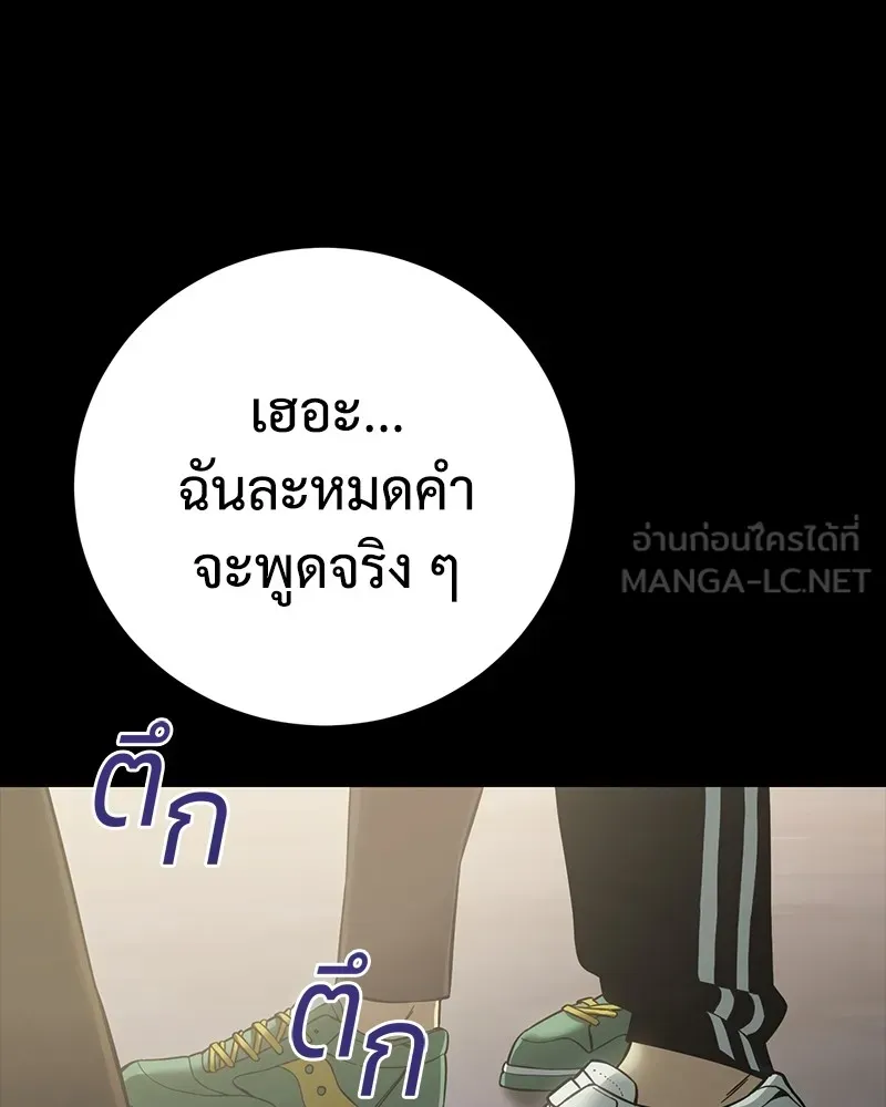 แบคXX ตอนที่ 16 รูปที่ 63