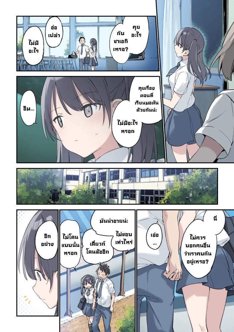 Doujin-Lc- อ่าน โดจิน มังฮวา เกาหลี ญี่ปุ่น จีน แปลไทย ฉันเป็นมากกว่าที่หล่อนคิด [TOZANBU (Fujiyama, Juwatto)] More Than You Think (Full Color) ตอนที่ 1 2 3 4 5 6 7 8 9 10 11 12 13 14 ฟรี ไม่มีโฆษณา อ่าน โดจิน Manhwa เกาหลี ญี่ปุ่น จีน เรามีครบ คัดมาให้เน้นๆ โดจิน 18+ รับประกันความฟินโดย  Doujin Lc