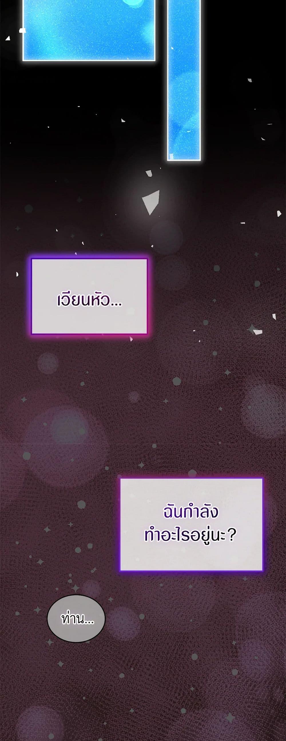 Manga-lc-com อ่านมังงะ อ่านการ์ตูน ออนไลน์ ฟรี I Was Reincarnated as a Baby Fox God ตอนที่ 1 2 3 4 5 6 7 8 9 10 11 12 13 14 ฟรี ไม่มีโฆษณา Manga-lc - อ่าน มังงะ อ่าน การ์ตูน ออนไลน์ อ่านมังงะ ฟรี