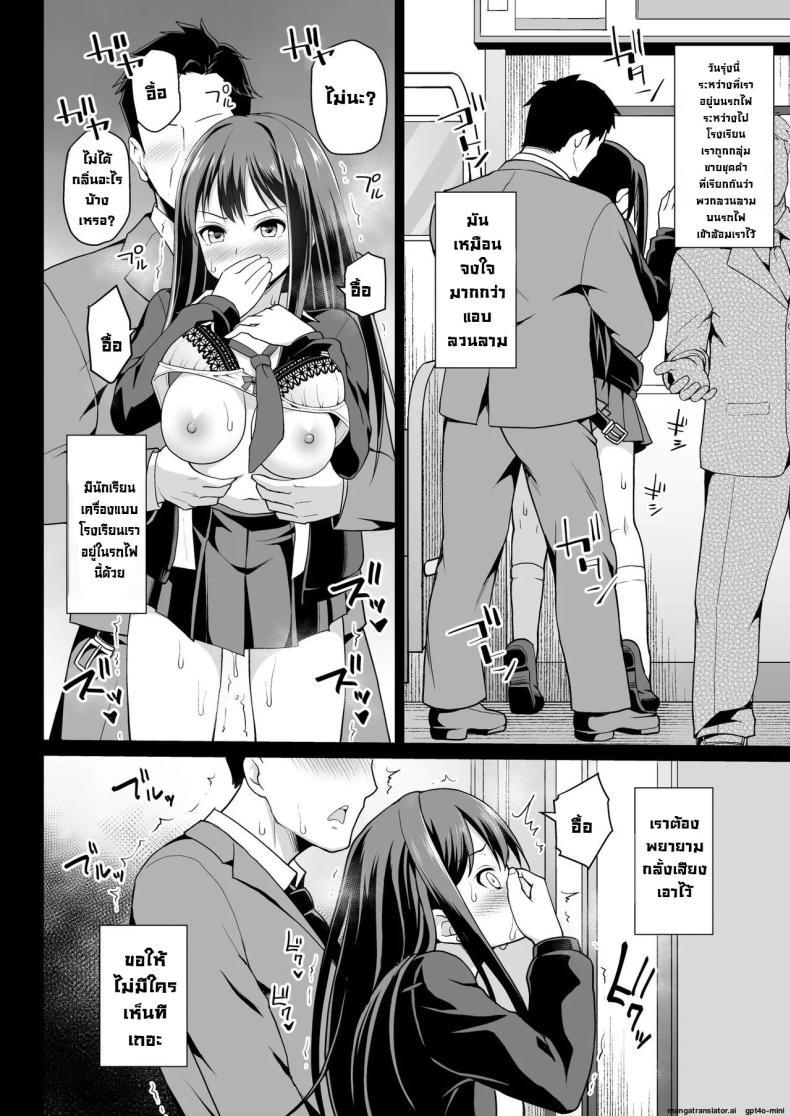 Doujin-Lc- อ่าน โดจิน มังฮวา เกาหลี ญี่ปุ่น จีน แปลไทย เบื้องหลังอันดำมืดไอดอล [Haniya (Hanini)] Shibuya Rin no Hamedori Choukyou Kiroku (THE IDOLM@STER CINDERELLA GIRLS) ตอนที่ 1 2 3 4 5 6 7 8 9 10 11 12 13 14 ฟรี ไม่มีโฆษณา อ่าน โดจิน Manhwa เกาหลี ญี่ปุ่น จีน เรามีครบ คัดมาให้เน้นๆ โดจิน 18+ รับประกันความฟินโดย  Doujin Lc