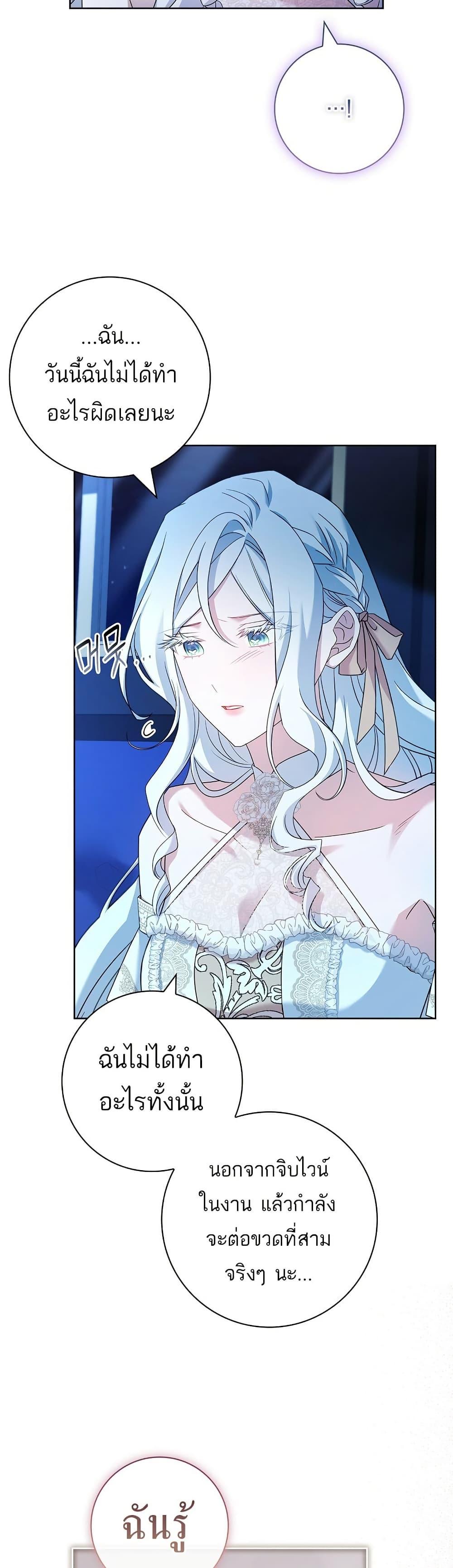 Manga-lc-com อ่านมังงะ อ่านการ์ตูน ออนไลน์ ฟรี Honey, Why Can’t We Get a Divorce ตอนที่ 1 2 3 4 5 6 7 8 9 10 11 12 13 14 ฟรี ไม่มีโฆษณา Manga-lc - อ่าน มังงะ อ่าน การ์ตูน ออนไลน์ อ่านมังงะ ฟรี