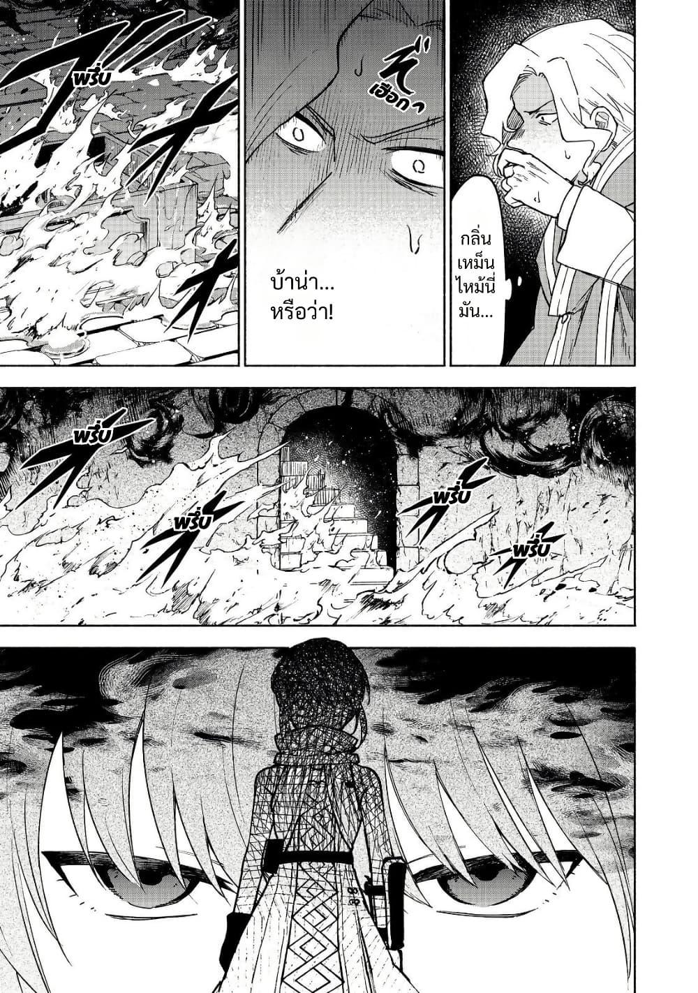 Manga-lc-com อ่านมังงะ อ่านการ์ตูน ออนไลน์ ฟรี Otome Game no Heroine de Saikyou Survival @COMIC ตอนที่ 1 2 3 4 5 6 7 8 9 10 11 12 13 14 ฟรี ไม่มีโฆษณา Manga-lc - อ่าน มังงะ อ่าน การ์ตูน ออนไลน์ อ่านมังงะ ฟรี