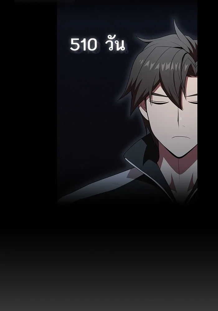 ผู้เล่นขั้นเทพแห่งหอคอยฝึกสอน ตอนที่ 124 รูปที่ 70