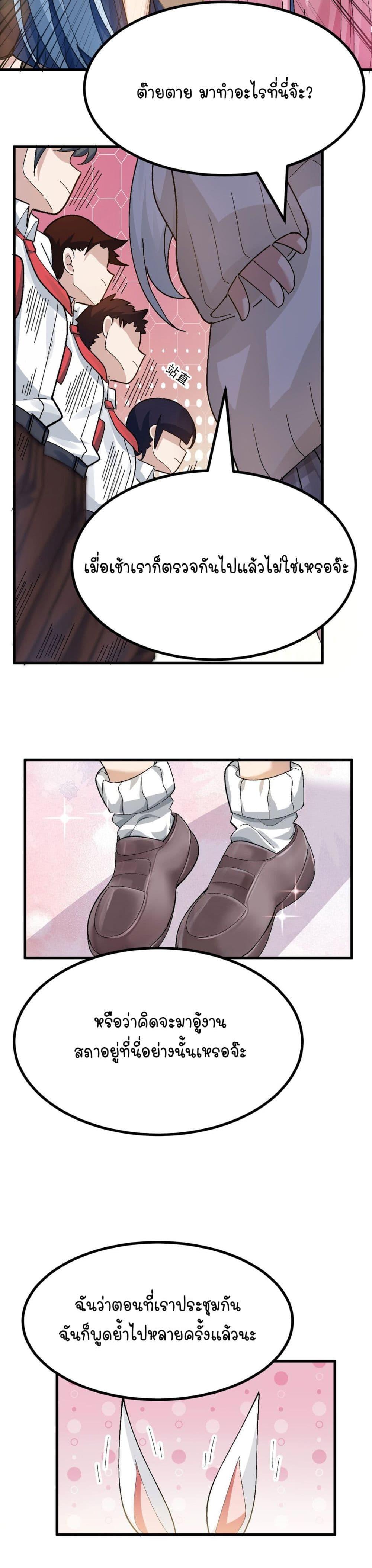 Manga-lc-com อ่านมังงะ อ่านการ์ตูน ออนไลน์ ฟรี The Best Project is to Make Butter ตอนที่ 1 2 3 4 5 6 7 8 9 10 11 12 13 14 ฟรี ไม่มีโฆษณา Manga-lc - อ่าน มังงะ อ่าน การ์ตูน ออนไลน์ อ่านมังงะ ฟรี