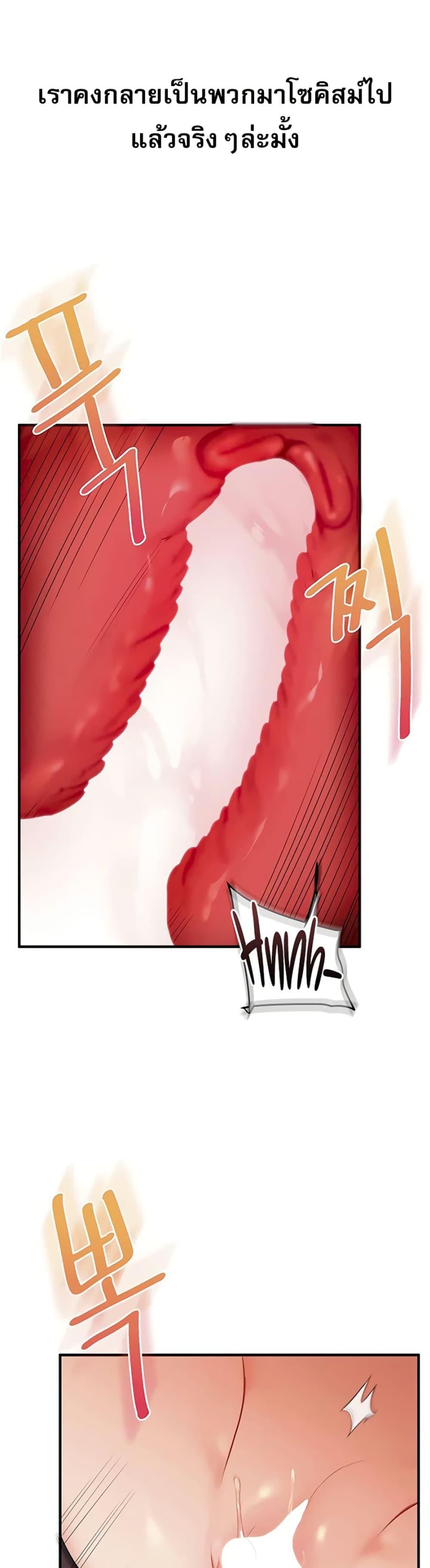 Doujin-Lc- อ่าน โดจิน มังฮวา เกาหลี ญี่ปุ่น จีน แปลไทย Relationship Reversal ตอนที่ 1 2 3 4 5 6 7 8 9 10 11 12 13 14 ฟรี ไม่มีโฆษณา อ่าน โดจิน Manhwa เกาหลี ญี่ปุ่น จีน เรามีครบ คัดมาให้เน้นๆ โดจิน 18+ รับประกันความฟินโดย  Doujin Lc