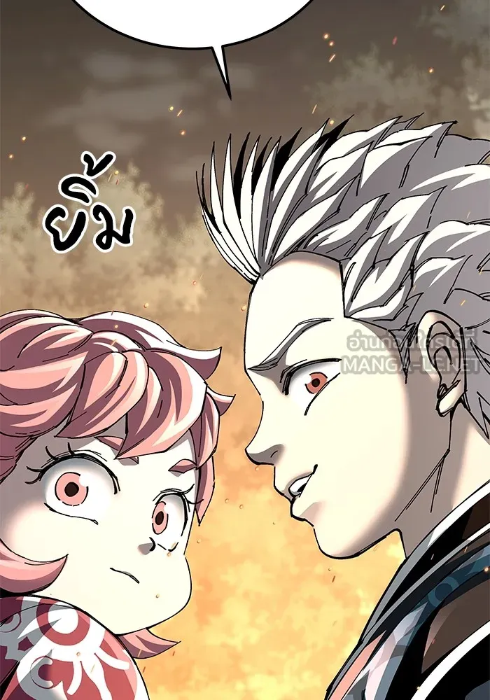 คุณปู่จอมยุทธกับหลานสาวสุดแกร่ง ตอนที่ 74 รูปที่ 117