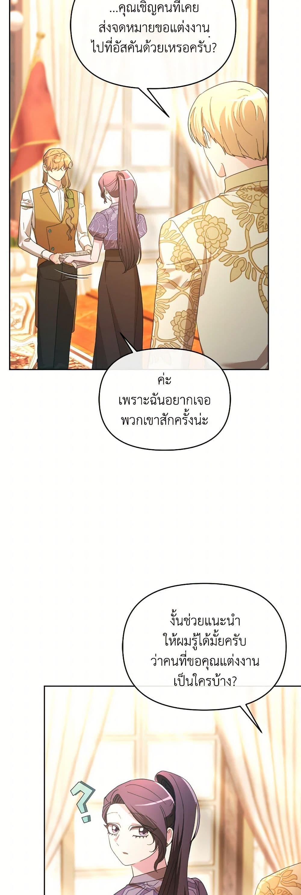 Manga-lc-com อ่านมังงะ อ่านการ์ตูน ออนไลน์ ฟรี The Villainess’s Dazzling Debut ตอนที่ 1 2 3 4 5 6 7 8 9 10 11 12 13 14 ฟรี ไม่มีโฆษณา Manga-lc - อ่าน มังงะ อ่าน การ์ตูน ออนไลน์ อ่านมังงะ ฟรี