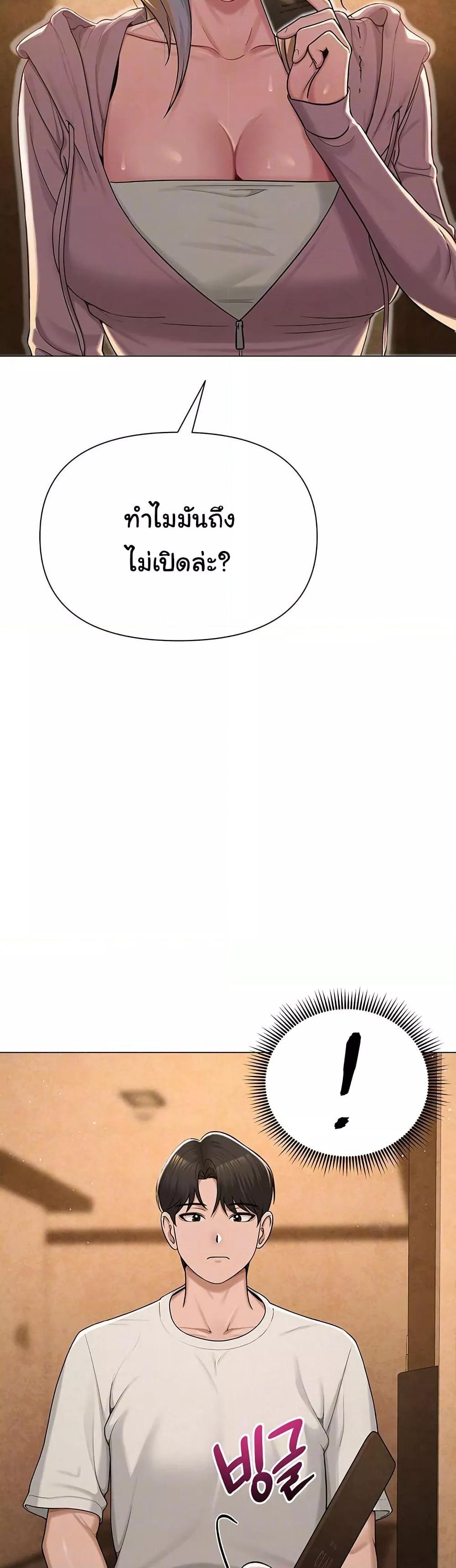 Doujin-Lc- อ่าน โดจิน มังฮวา เกาหลี ญี่ปุ่น จีน แปลไทย SNS ตอนที่ 1 2 3 4 5 6 7 8 9 10 11 12 13 14 ฟรี ไม่มีโฆษณา อ่าน โดจิน Manhwa เกาหลี ญี่ปุ่น จีน เรามีครบ คัดมาให้เน้นๆ โดจิน 18+ รับประกันความฟินโดย  Doujin Lc