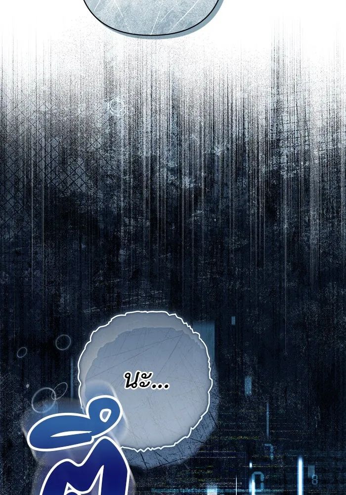 เกมรักด่านสุดท้ายจับนายพระเอก ตอนที่ 26 รูปที่ 137