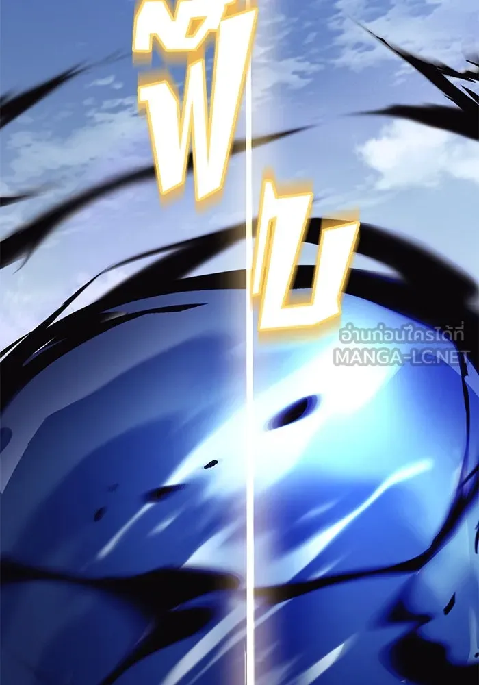 ชีวิตพลิกผันของลอร์ดผู้เกียจคร้าน ตอนที่ 105 สิ่งที่ดาบต้องฟัน รูปที่ 96