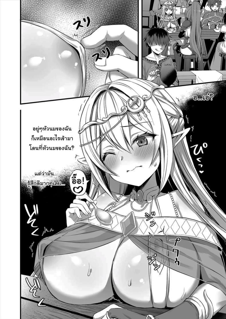 Doujin-Lc- อ่าน โดจิน มังฮวา เกาหลี ญี่ปุ่น จีน แปลไทย ดัดนิสัยยัยเอลฟ์ปากเสีย [Ayakawa riku] ตอนที่ 1 2 3 4 5 6 7 8 9 10 11 12 13 14 ฟรี ไม่มีโฆษณา อ่าน โดจิน Manhwa เกาหลี ญี่ปุ่น จีน เรามีครบ คัดมาให้เน้นๆ โดจิน 18+ รับประกันความฟินโดย  Doujin Lc