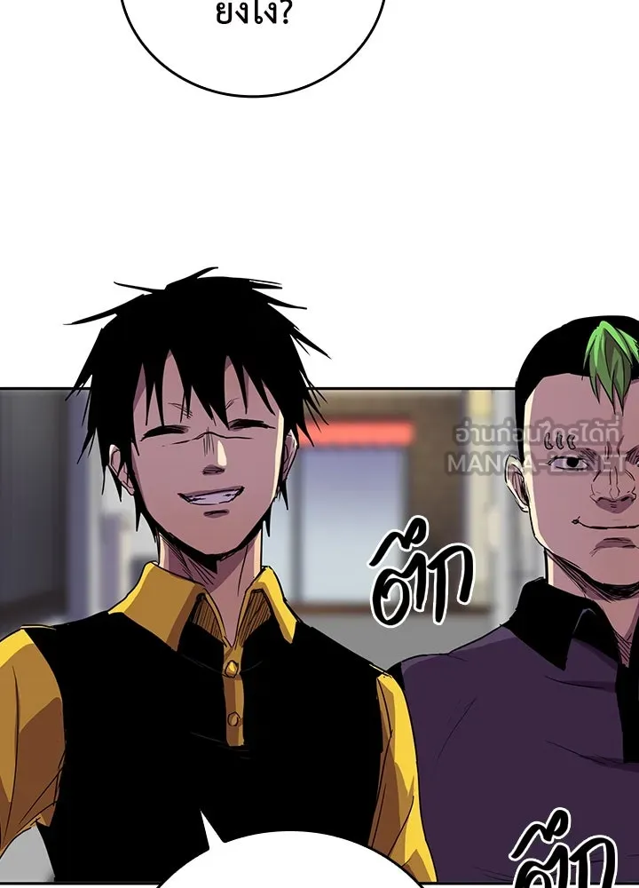 นักเลงกระจอกย้อนเวลามาทวงแค้น ตอนที่ 32 รูปที่ 63