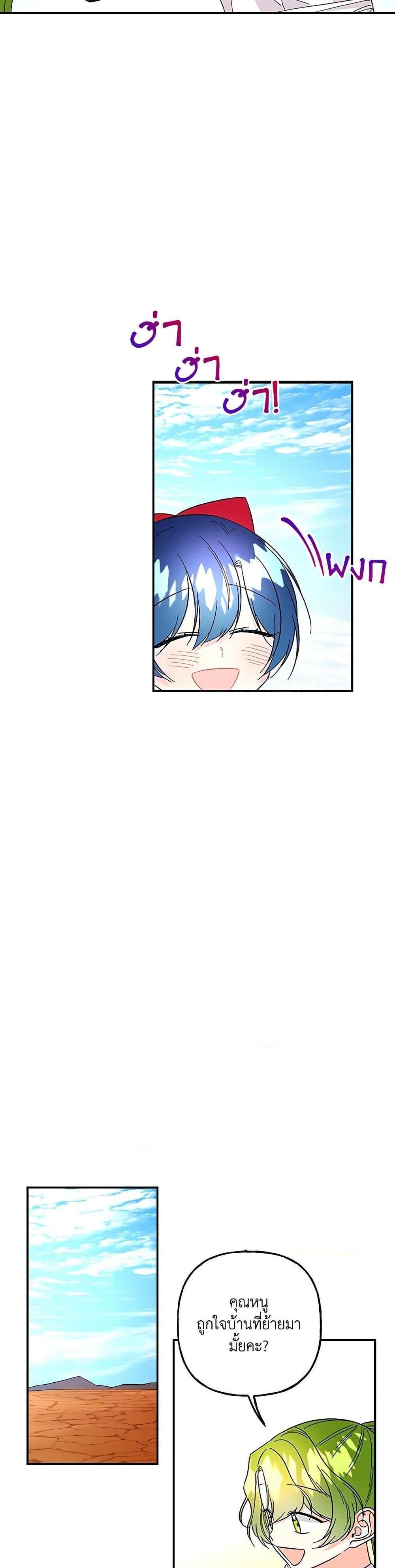 Manga-lc-com อ่านมังงะ อ่านการ์ตูน ออนไลน์ ฟรี Daughter of the Archmage ตอนที่ 1 2 3 4 5 6 7 8 9 10 11 12 13 14 ฟรี ไม่มีโฆษณา Manga-lc - อ่าน มังงะ อ่าน การ์ตูน ออนไลน์ อ่านมังงะ ฟรี