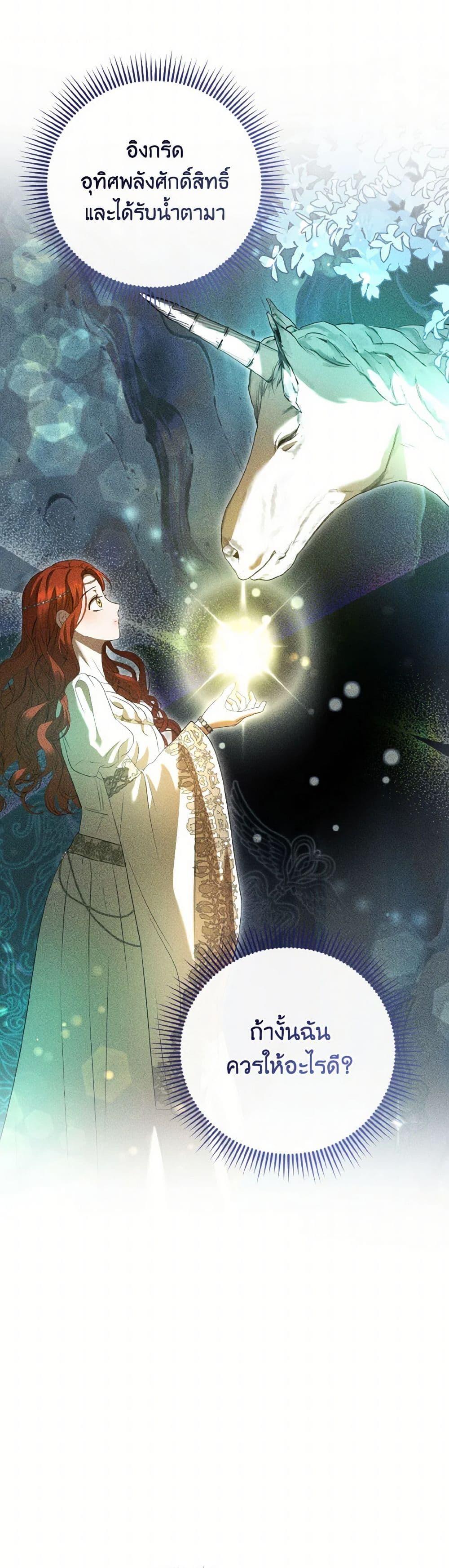 Manga-lc-com อ่านมังงะ อ่านการ์ตูน ออนไลน์ ฟรี I Saw the Future With the Killer Grand Duke ตอนที่ 1 2 3 4 5 6 7 8 9 10 11 12 13 14 ฟรี ไม่มีโฆษณา Manga-lc - อ่าน มังงะ อ่าน การ์ตูน ออนไลน์ อ่านมังงะ ฟรี