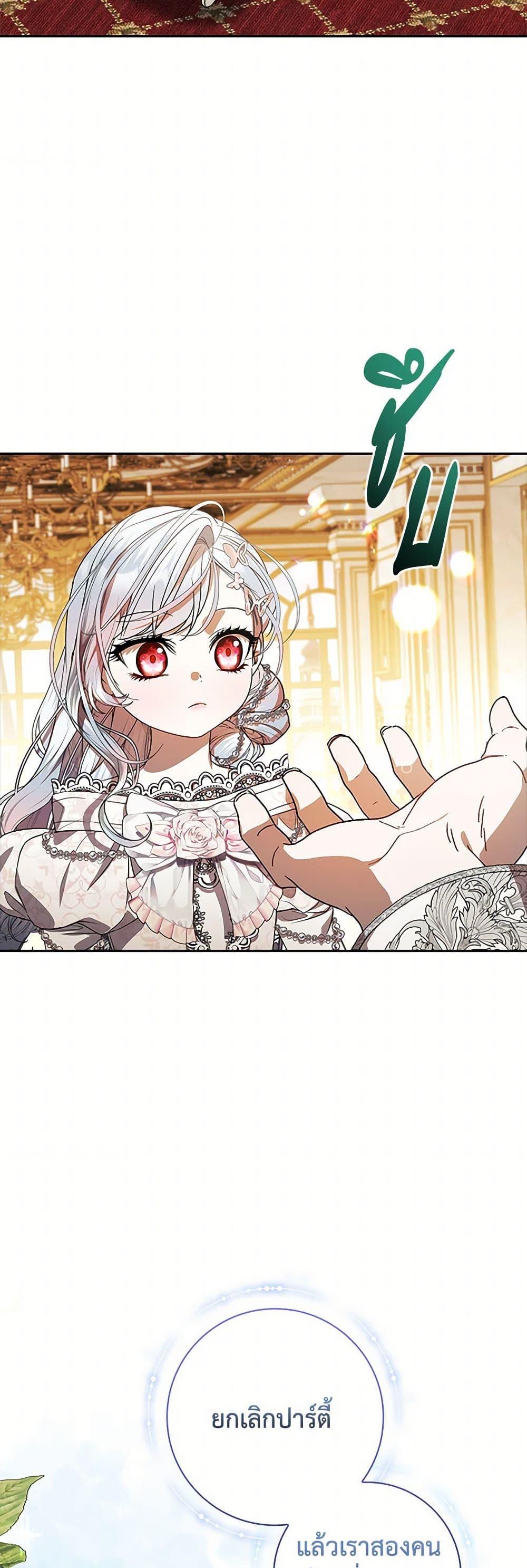 Manga-lc-com อ่านมังงะ อ่านการ์ตูน ออนไลน์ ฟรี I Adopted A Villainous Dad ตอนที่ 1 2 3 4 5 6 7 8 9 10 11 12 13 14 ฟรี ไม่มีโฆษณา Manga-lc - อ่าน มังงะ อ่าน การ์ตูน ออนไลน์ อ่านมังงะ ฟรี