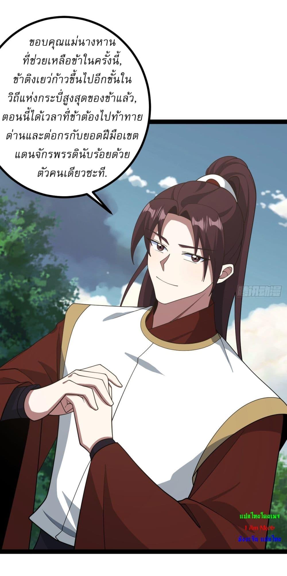 Manga-lc-com อ่านมังงะ อ่านการ์ตูน ออนไลน์ ฟรี Invincible After a Hundred Years of Seclusion ตอนที่ 1 2 3 4 5 6 7 8 9 10 11 12 13 14 ฟรี ไม่มีโฆษณา Manga-lc - อ่าน มังงะ อ่าน การ์ตูน ออนไลน์ อ่านมังงะ ฟรี