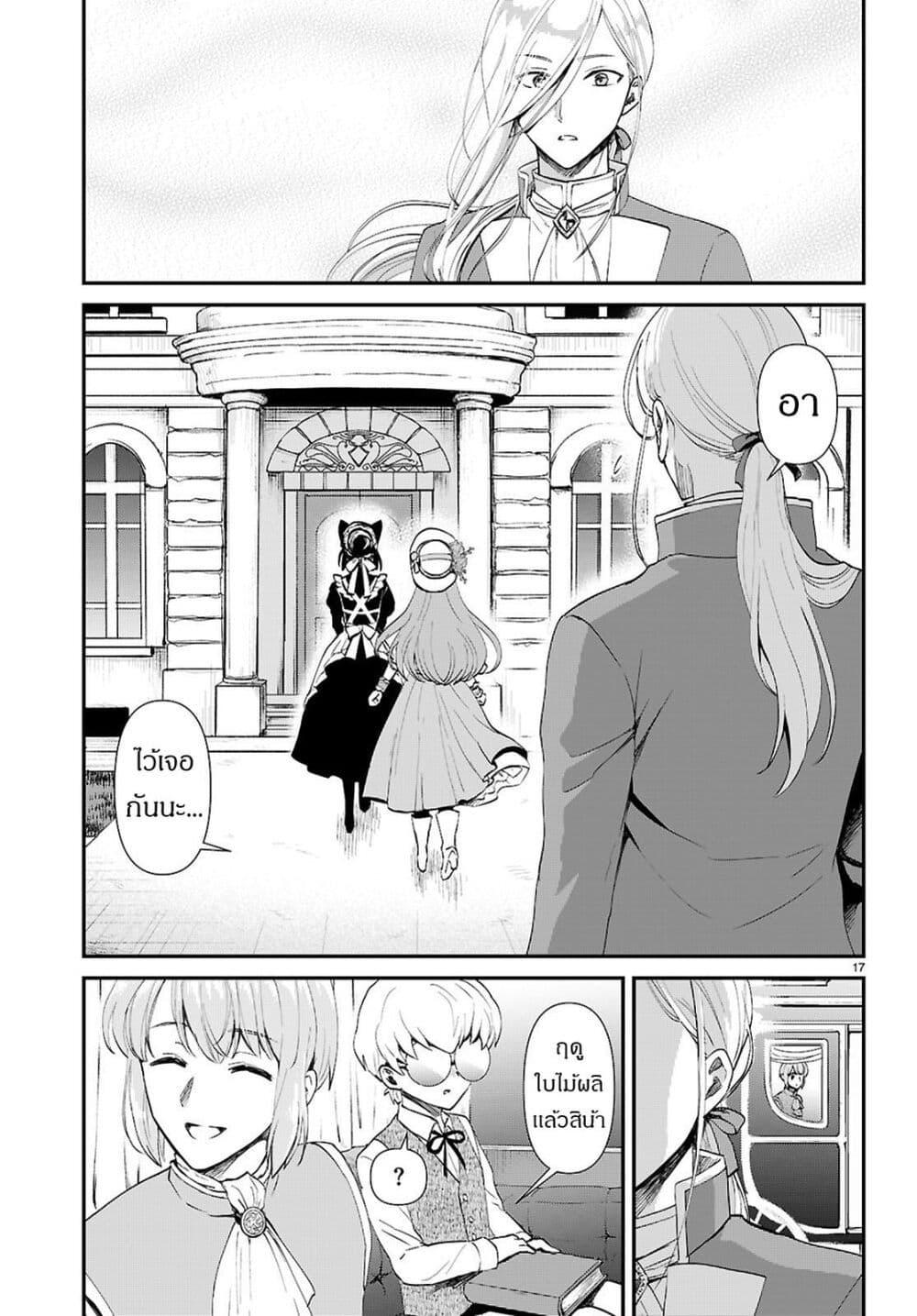 Manga-lc-com อ่านมังงะ อ่านการ์ตูน ออนไลน์ ฟรี Danshi Koukousei, Otome Game no Akuyaku Reijou ni Tensei Suru ตอนที่ 1 2 3 4 5 6 7 8 9 10 11 12 13 14 ฟรี ไม่มีโฆษณา Manga-lc - อ่าน มังงะ อ่าน การ์ตูน ออนไลน์ อ่านมังงะ ฟรี