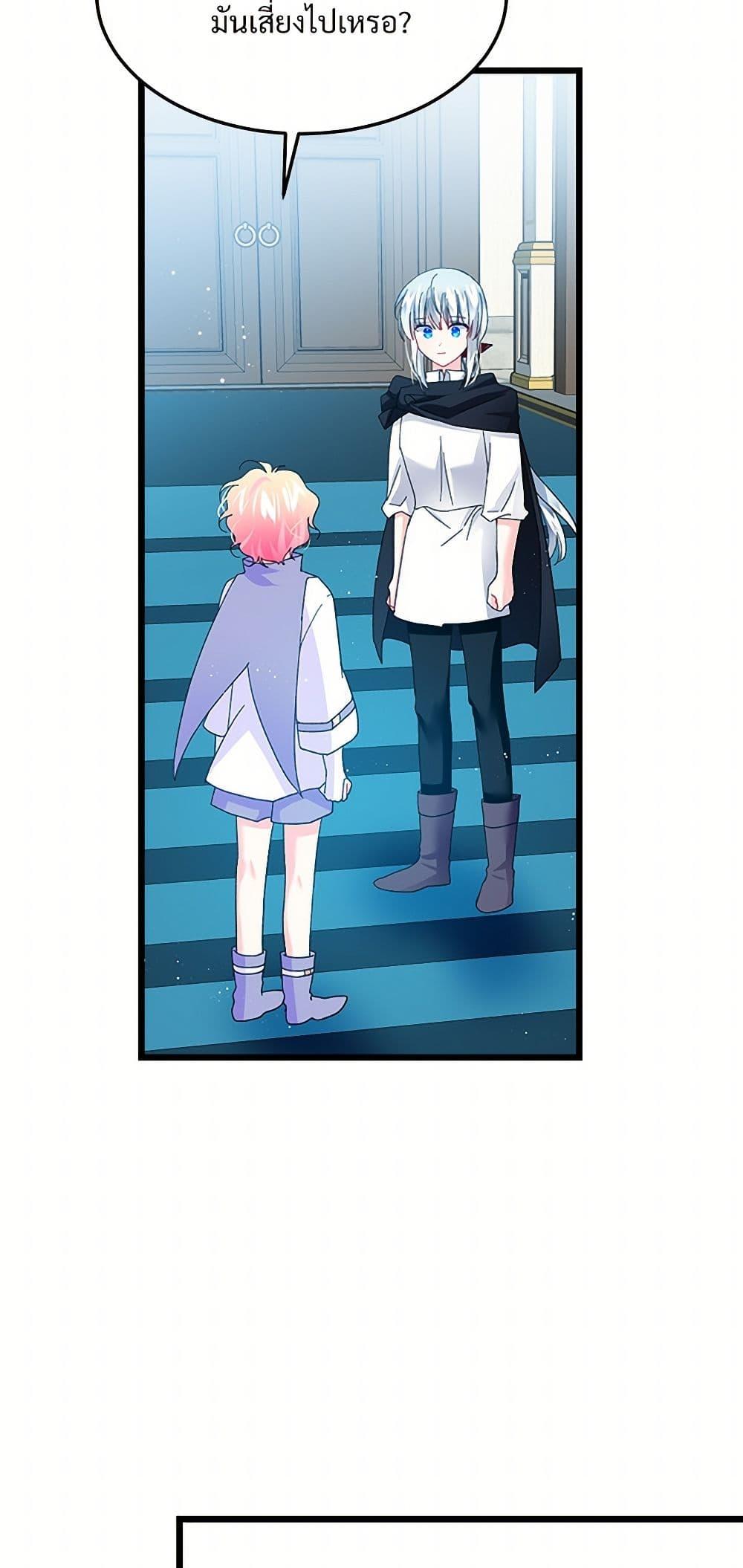 Manga-lc-com อ่านมังงะ อ่านการ์ตูน ออนไลน์ ฟรี The Lady’s Butler ตอนที่ 1 2 3 4 5 6 7 8 9 10 11 12 13 14 ฟรี ไม่มีโฆษณา Manga-lc - อ่าน มังงะ อ่าน การ์ตูน ออนไลน์ อ่านมังงะ ฟรี