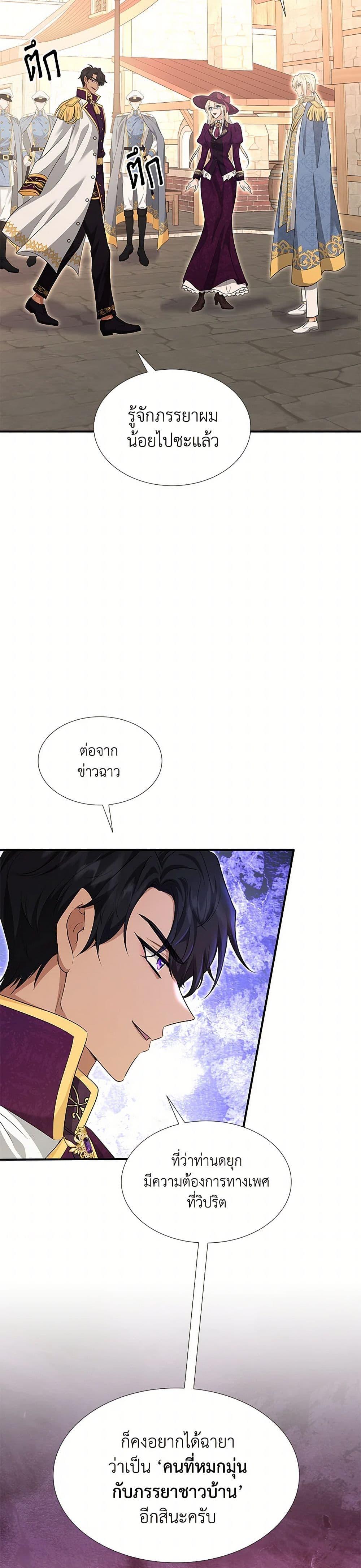 Manga-lc-com อ่านมังงะ อ่านการ์ตูน ออนไลน์ ฟรี Marriage and Sword ตอนที่ 1 2 3 4 5 6 7 8 9 10 11 12 13 14 ฟรี ไม่มีโฆษณา Manga-lc - อ่าน มังงะ อ่าน การ์ตูน ออนไลน์ อ่านมังงะ ฟรี
