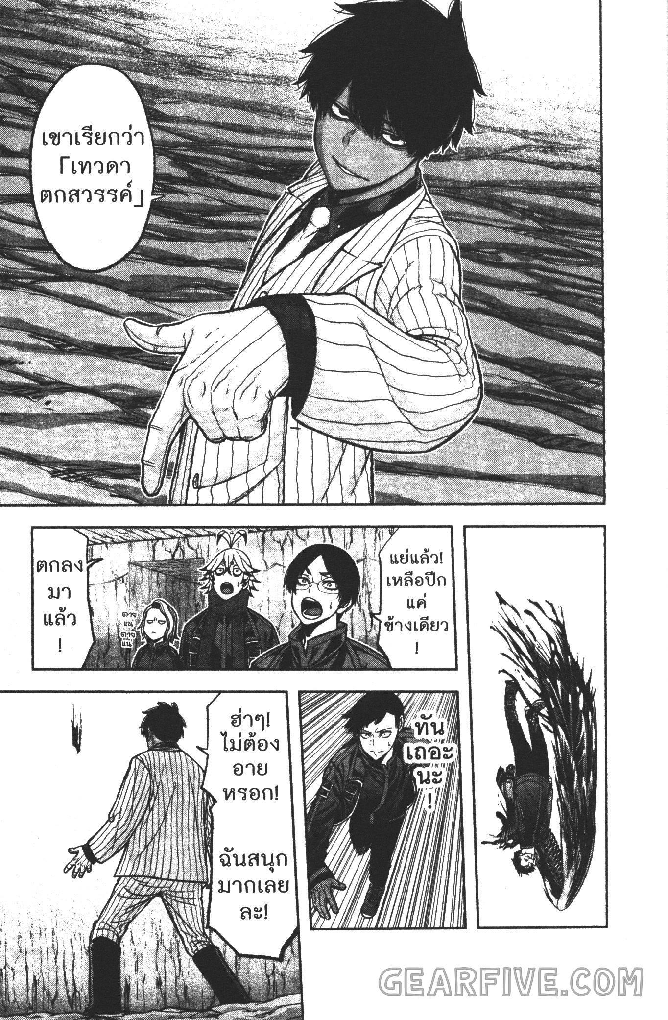 Manga-lc-com อ่านมังงะ อ่านการ์ตูน ออนไลน์ ฟรี Tougen Anki สงครามเลือดอสูร ตอนที่ 1 2 3 4 5 6 7 8 9 10 11 12 13 14 ฟรี ไม่มีโฆษณา Manga-lc - อ่าน มังงะ อ่าน การ์ตูน ออนไลน์ อ่านมังงะ ฟรี