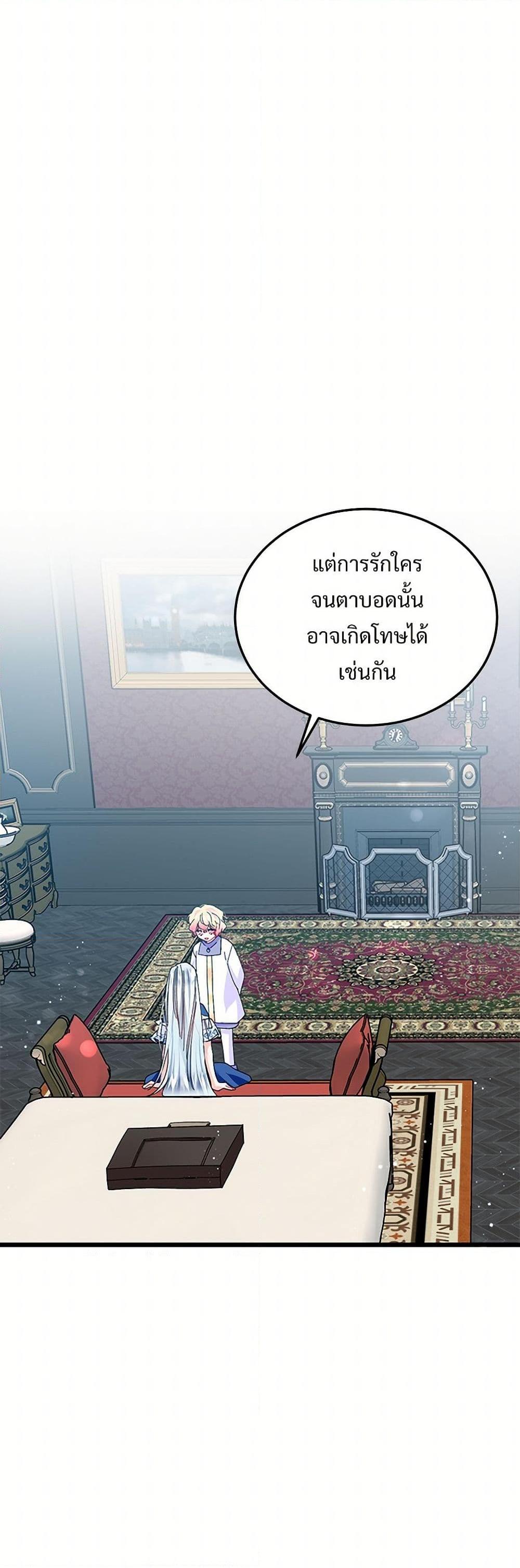 Manga-lc-com อ่านมังงะ อ่านการ์ตูน ออนไลน์ ฟรี The Lady’s Butler ตอนที่ 1 2 3 4 5 6 7 8 9 10 11 12 13 14 ฟรี ไม่มีโฆษณา Manga-lc - อ่าน มังงะ อ่าน การ์ตูน ออนไลน์ อ่านมังงะ ฟรี