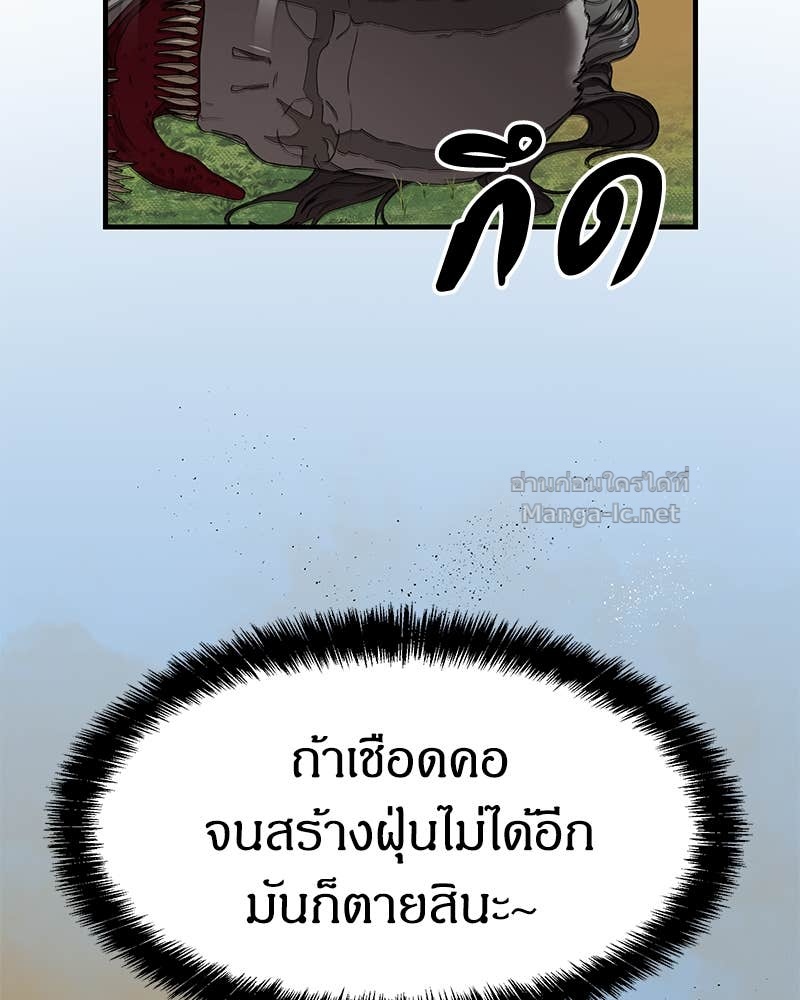 Doujin-Lc- อ่าน โดจิน มังฮวา เกาหลี ญี่ปุ่น จีน แปลไทย ข้าราชการพิเศษ ตอนที่ 1 2 3 4 5 6 7 8 9 10 11 12 13 14 ฟรี ไม่มีโฆษณา อ่าน โดจิน Manhwa เกาหลี ญี่ปุ่น จีน เรามีครบ คัดมาให้เน้นๆ โดจิน 18+ รับประกันความฟินโดย Doujin Lc