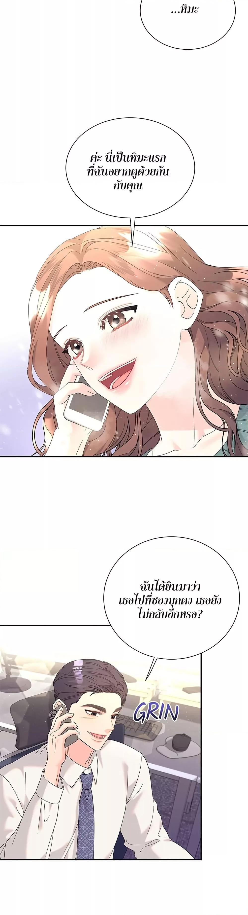 Doujin-Lc- อ่าน โดจิน มังฮวา เกาหลี ญี่ปุ่น จีน แปลไทย Fake Wife ตอนที่ 1 2 3 4 5 6 7 8 9 10 11 12 13 14 ฟรี ไม่มีโฆษณา อ่าน โดจิน Manhwa เกาหลี ญี่ปุ่น จีน เรามีครบ คัดมาให้เน้นๆ โดจิน 18+ รับประกันความฟินโดย  Doujin Lc