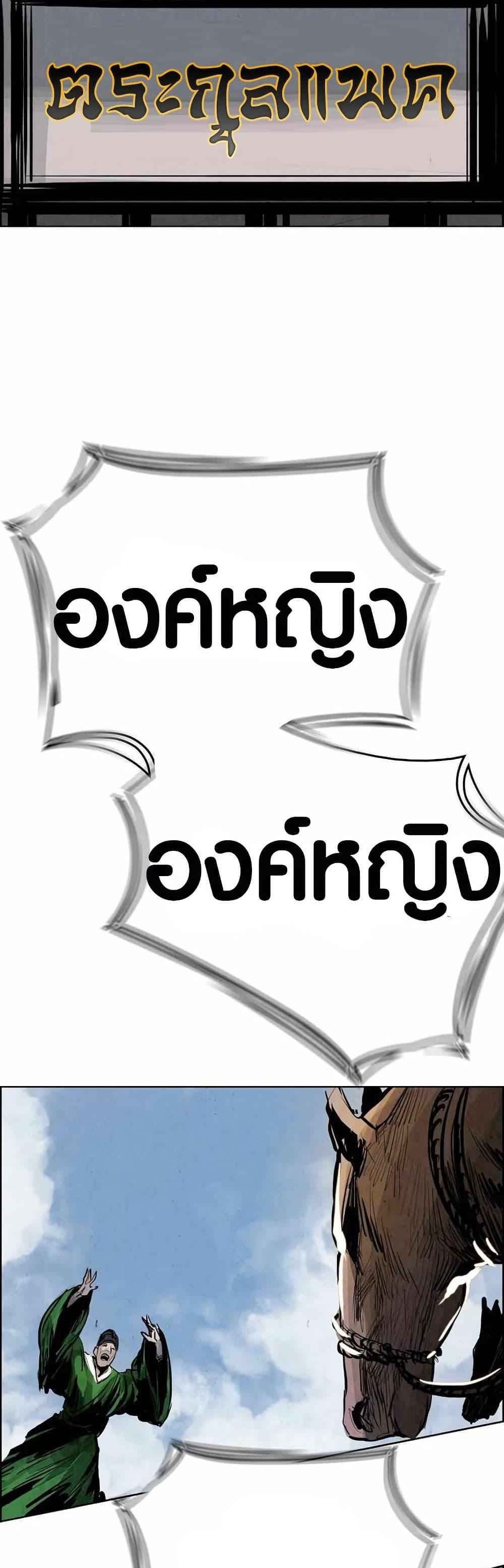 Manga-lc-com อ่านมังงะ อ่านการ์ตูน ออนไลน์ ฟรี Two Gates ตอนที่ 1 2 3 4 5 6 7 8 9 10 11 12 13 14 ฟรี ไม่มีโฆษณา Manga-lc - อ่าน มังงะ อ่าน การ์ตูน ออนไลน์ อ่านมังงะ ฟรี