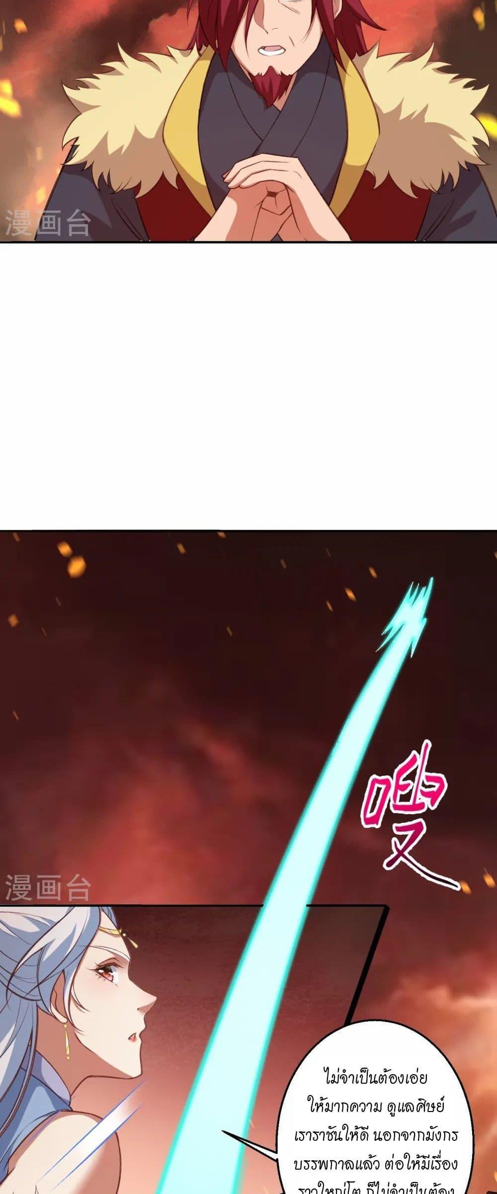 Manga-lc-com อ่านมังงะ อ่านการ์ตูน ออนไลน์ ฟรี Against the Gods อสูรพลิกฟ้า ตอนที่ 1 2 3 4 5 6 7 8 9 10 11 12 13 14 ฟรี ไม่มีโฆษณา Manga-lc - อ่าน มังงะ อ่าน การ์ตูน ออนไลน์ อ่านมังงะ ฟรี