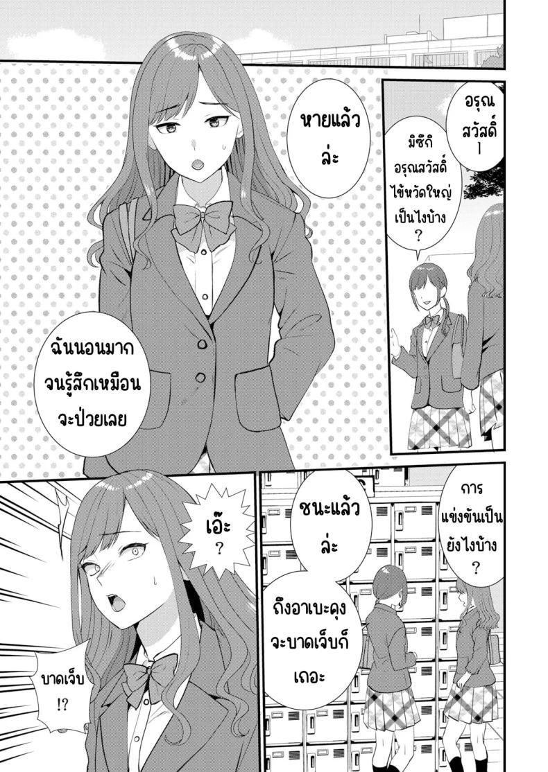 Doujin-Lc- อ่าน โดจิน มังฮวา เกาหลี ญี่ปุ่น จีน แปลไทย มีเซ็กส์กับเพื่อนแฟนตอนไปทัศนศึกษา [Takamiya Hairi] Shuugaku Ryokouchuu, Kare Tomo to Sex Tsuke ~ Gokubuto Chinko ni Nando mo Ikasare Hamerarete ตอนที่ 1 2 3 4 5 6 7 8 9 10 11 12 13 14 ฟรี ไม่มีโฆษณา อ่าน โดจิน Manhwa เกาหลี ญี่ปุ่น จีน เรามีครบ คัดมาให้เน้นๆ โดจิน 18+ รับประกันความฟินโดย  Doujin Lc