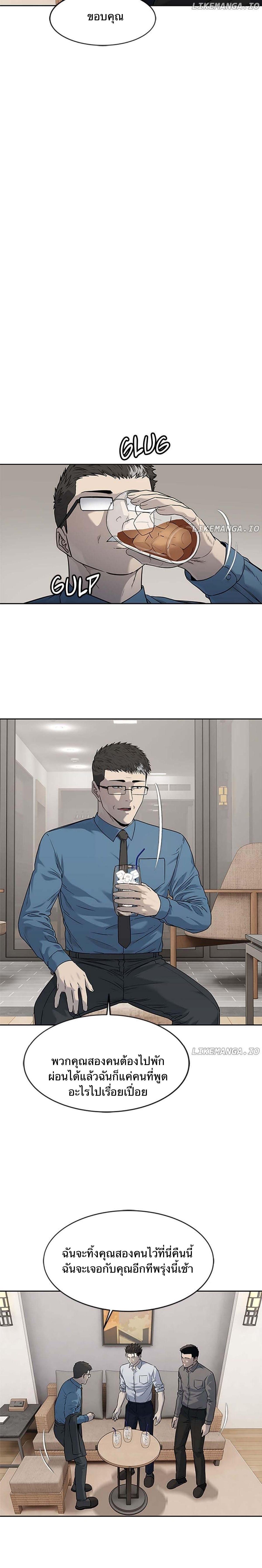 Manga-lc-com อ่านมังงะ อ่านการ์ตูน ออนไลน์ ฟรี God Of Blackfield ตอนที่ 1 2 3 4 5 6 7 8 9 10 11 12 13 14 ฟรี ไม่มีโฆษณา Manga-lc - อ่าน มังงะ อ่าน การ์ตูน ออนไลน์ อ่านมังงะ ฟรี