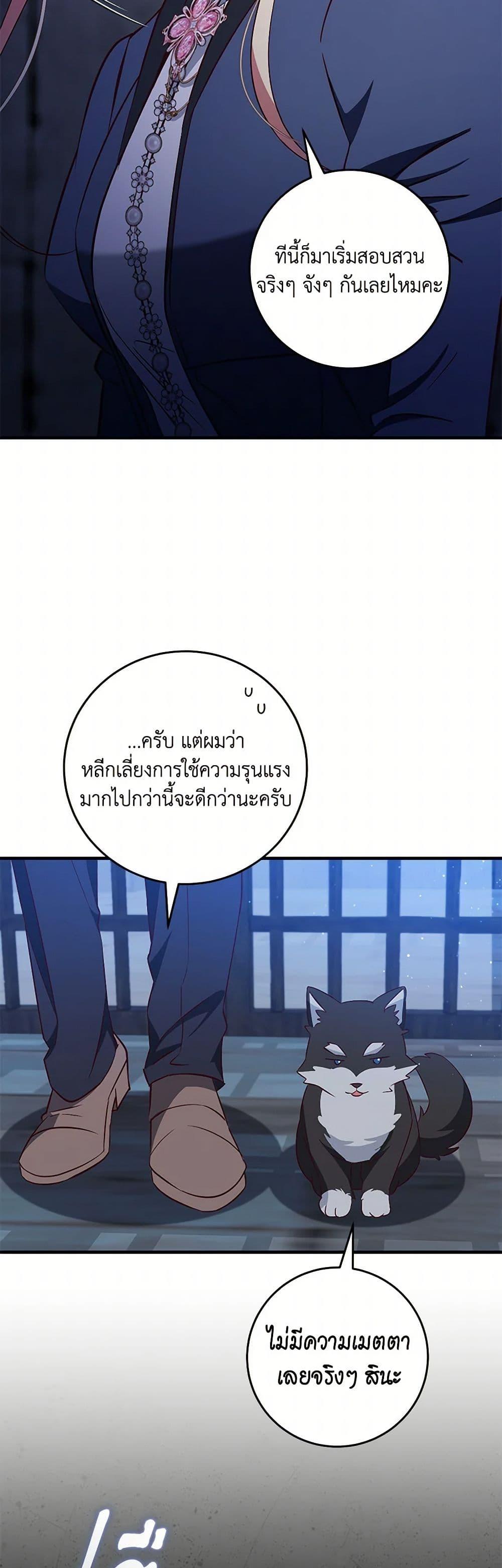 Manga-lc-com อ่านมังงะ อ่านการ์ตูน ออนไลน์ ฟรี I’ll Take the Dukedom From Today ตอนที่ 1 2 3 4 5 6 7 8 9 10 11 12 13 14 ฟรี ไม่มีโฆษณา Manga-lc - อ่าน มังงะ อ่าน การ์ตูน ออนไลน์ อ่านมังงะ ฟรี