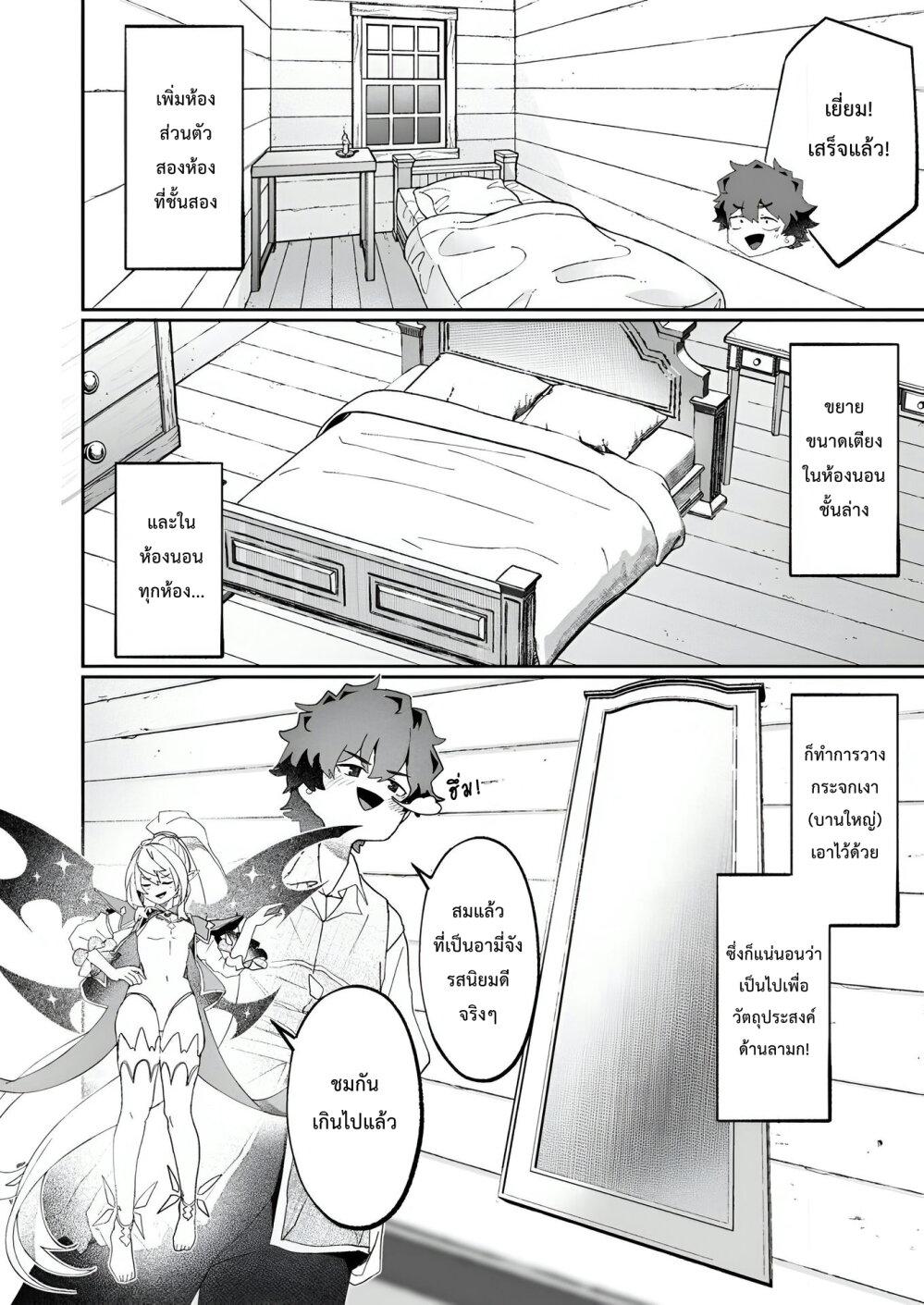 Manga-lc-com อ่านมังงะ อ่านการ์ตูน ออนไลน์ ฟรี Makutsu no Ou ~Yomei Ikkagetsu no Doutei, Mahou Shoujo Harem o Kizuite Ou e Kunrinsu~ ตอนที่ 1 2 3 4 5 6 7 8 9 10 11 12 13 14 ฟรี ไม่มีโฆษณา Manga-lc - อ่าน มังงะ อ่าน การ์ตูน ออนไลน์ อ่านมังงะ ฟรี