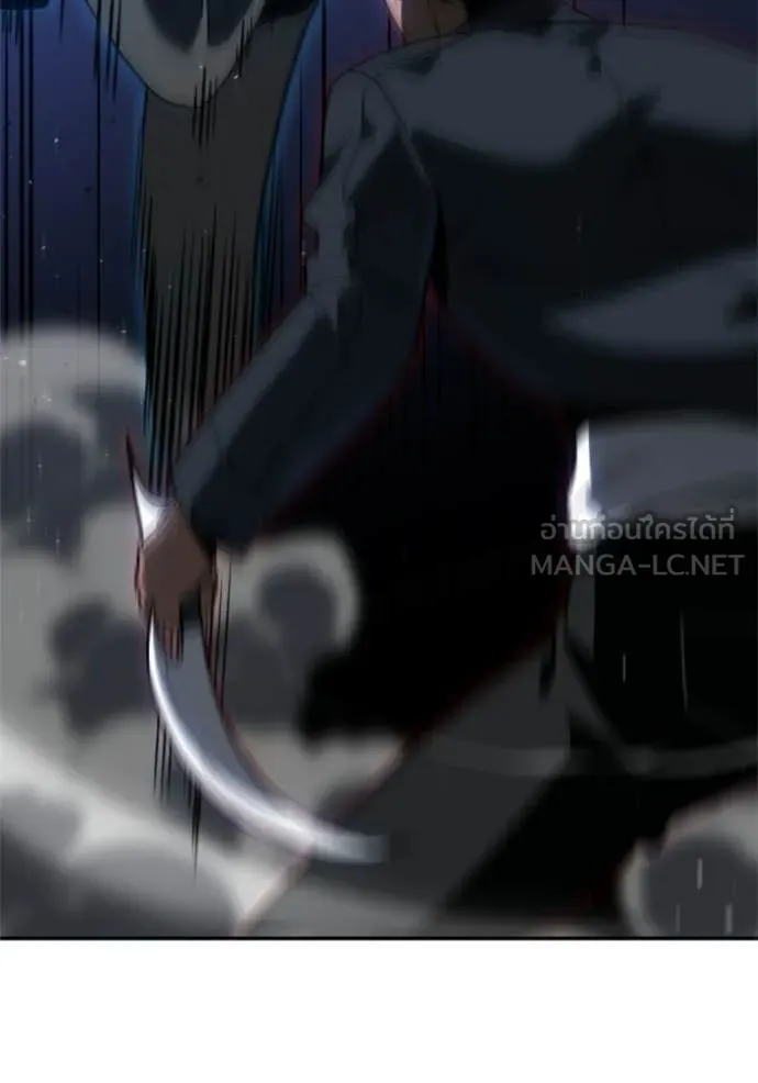 อดีตบอสหอคอย ตอนที่ 129 รูปที่ 5