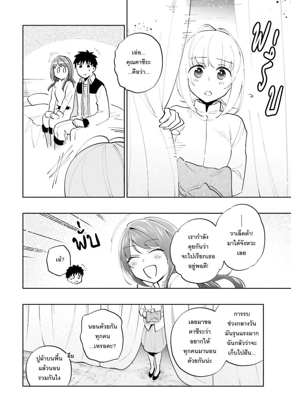 Manga-lc-com อ่านมังงะ อ่านการ์ตูน ออนไลน์ ฟรี Takarakuji de 40-oku Atattandakedo Isekai ni Ijuu Suru ตอนที่ 1 2 3 4 5 6 7 8 9 10 11 12 13 14 ฟรี ไม่มีโฆษณา Manga-lc - อ่าน มังงะ อ่าน การ์ตูน ออนไลน์ อ่านมังงะ ฟรี