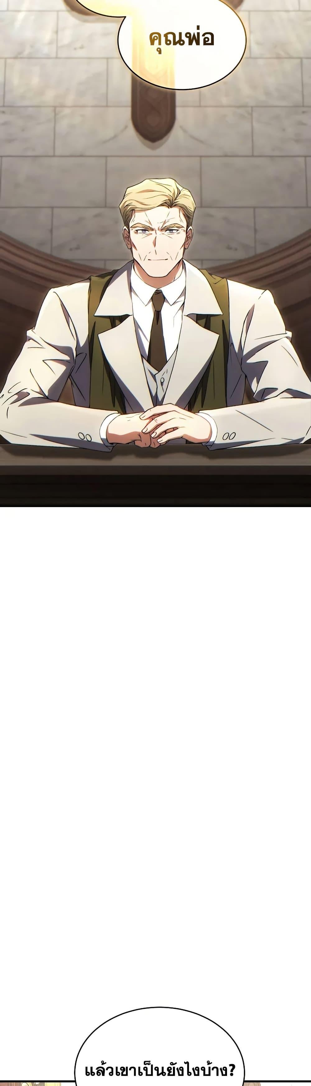 Manga-lc-com อ่านมังงะ อ่านการ์ตูน ออนไลน์ ฟรี The 100th Regression of the Max-Level Player ตอนที่ 1 2 3 4 5 6 7 8 9 10 11 12 13 14 ฟรี ไม่มีโฆษณา Manga-lc - อ่าน มังงะ อ่าน การ์ตูน ออนไลน์ อ่านมังงะ ฟรี