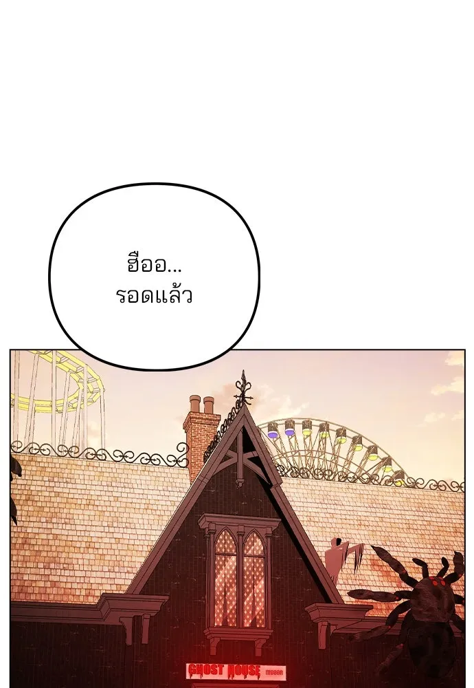 รักผิดแผน ตอนที่ 35 รูปที่ 14